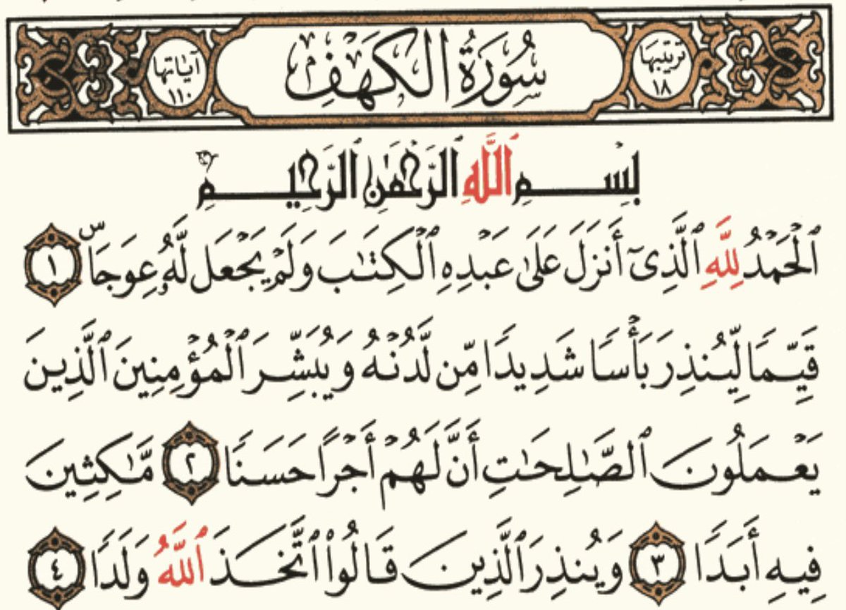 صدقة جارية لـ عبدالعزيز الشريف tweet media
