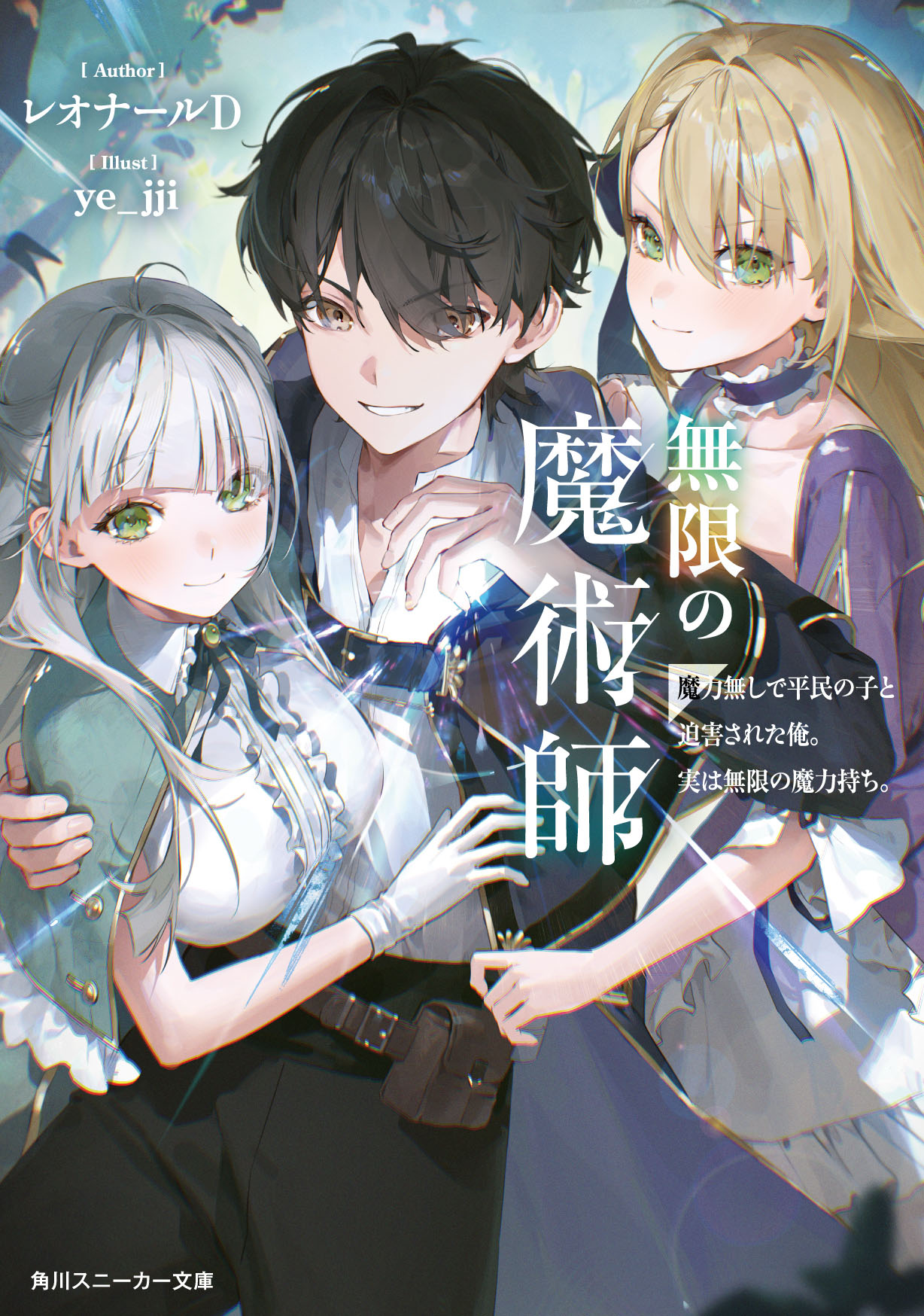 魔術 理論と実践【匿名配送】 魔術―理論と実践 | アレイスター クロウリー, Crowley,Aleister