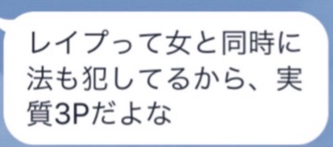終わってる画像bot (@owatterushashin) on Twitter photo 