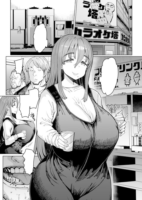 【宣伝】3/21発売のアクションピザッツ 2025年5月号に「カラオケの人妻は押しに弱い」が掲載されてます。友人と一緒にカラオケを楽しんでいた巨乳の人妻が突然部屋に入り込んできたナンパ男に強引に迫られて強く断り切れずあれこれとされてしまうお話です。よければご覧ください～ 