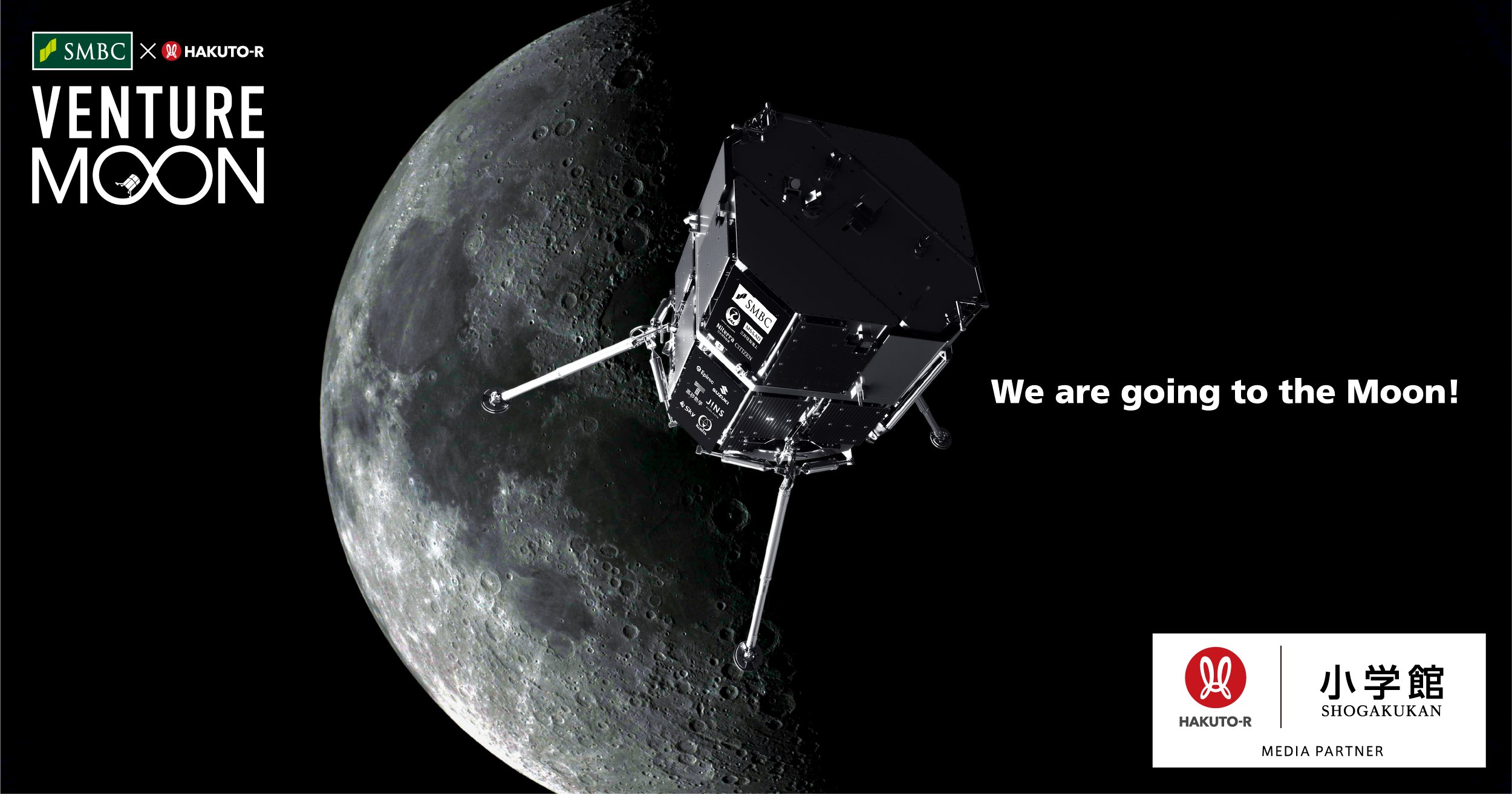 ispace_HAKUTO-R on X: ispace_HAKUTO-R on X: