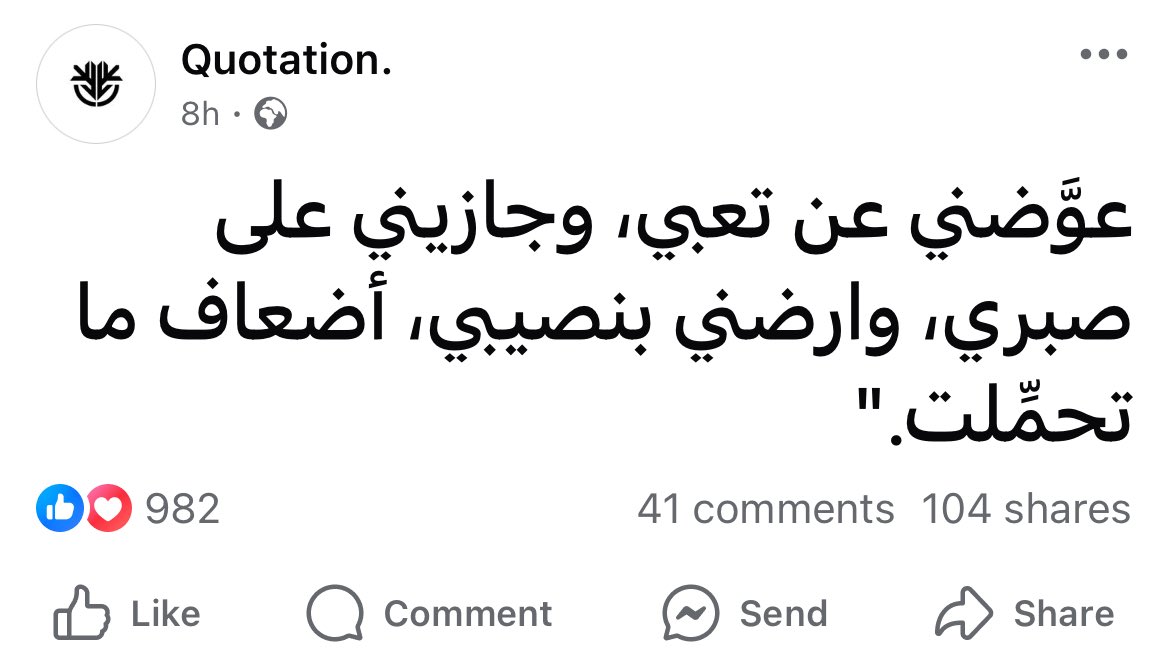 Mohamed El-desouki (@mohamed41341333) on Twitter photo 