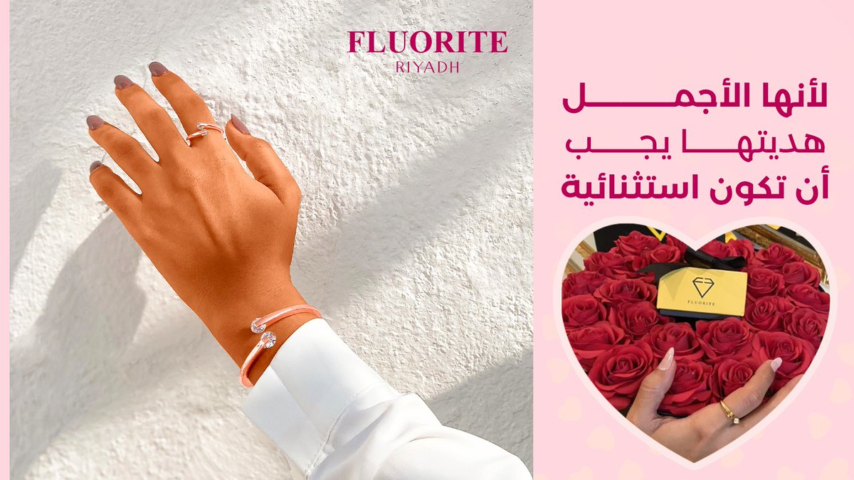 Fluorite_sa's tweet photo. لا توجد كلمات تكفي لوصف حب الأم، ولكن هناك هدية تعبّر عن مشاعركِ بكل تفاصيلها! 🎁✨
اسوارة بانغل نجمتين الزركون – هدية من القلب لأجمل أم 💖
🚚 الشحن مجاني بكود Dfree
#عيد_الأم #بانغل_بلمسة_حب #أمي_الغالية https://t.co/SJprKHFjZj
