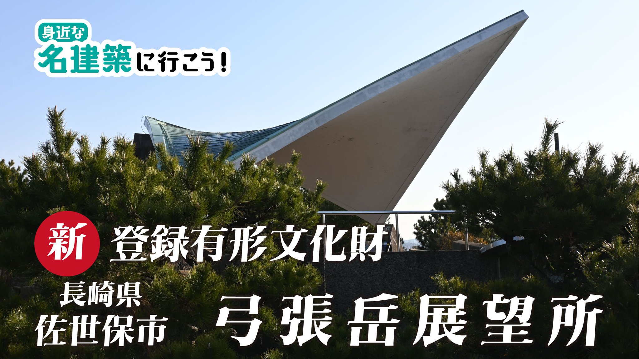 文化庁 on X: 