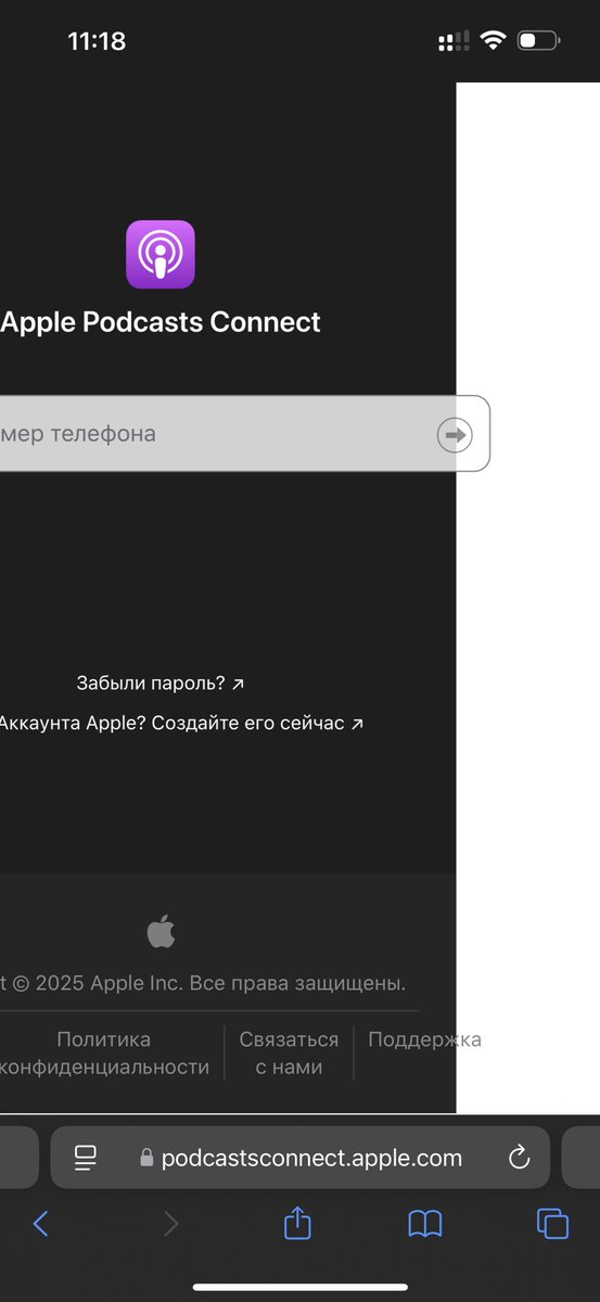 Мне конечно говорили что сервисы Apple для криейтеров - полное дерьмо, но чтоб НАСТОЛЬКО?! Apple, самая богатая компания в мире, я вас спрашиваю, ЭТО ШТО ТАКОЕ?
