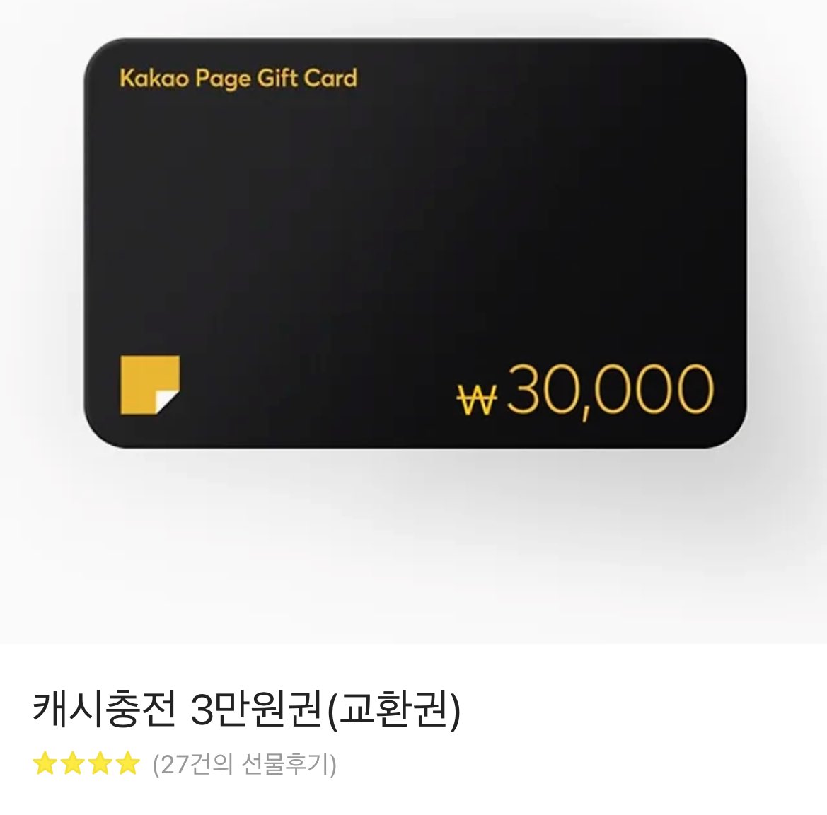 🙏RT 부탁드려요🙏

안녕하세요! 오랜만에 신작<남주의 친딸이지만 서브남주랑 살래요!>으로 인사 드립니다! 카카오 페이지에서 보실 수 있습니당🎉

신작 런칭 기념 이벤트로 추첨을 통해 ‼️2분께 카카페 3만원 상품권‼️을 보내드려요🥰

이번 이야기도 잘 부탁드려요💕