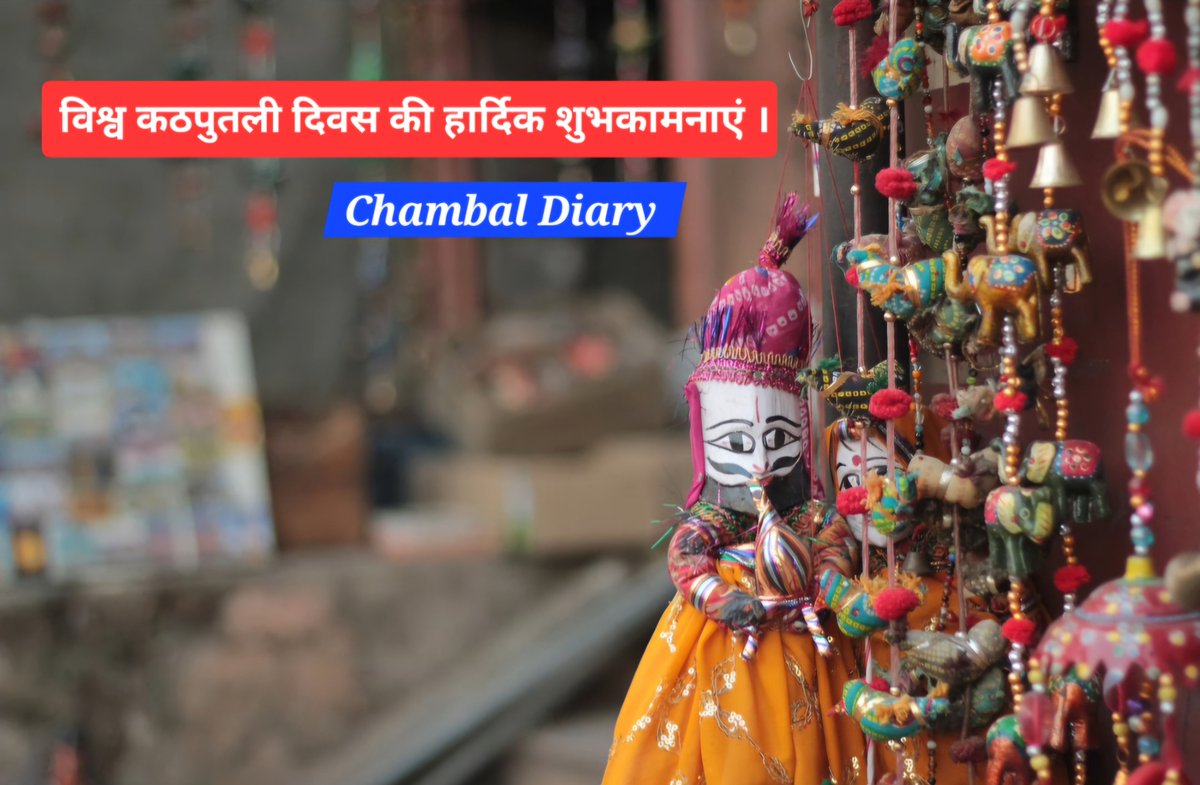DurgasharanDube's tweet photo. विश्व कठपुतली दिवस की हार्दिक शुभकामनाएं
World Puppet Day
#puppet #worldpuppetday #chambaldiary #RajasthanNews #Jaipur https://t.co/nZwHSRcRFU