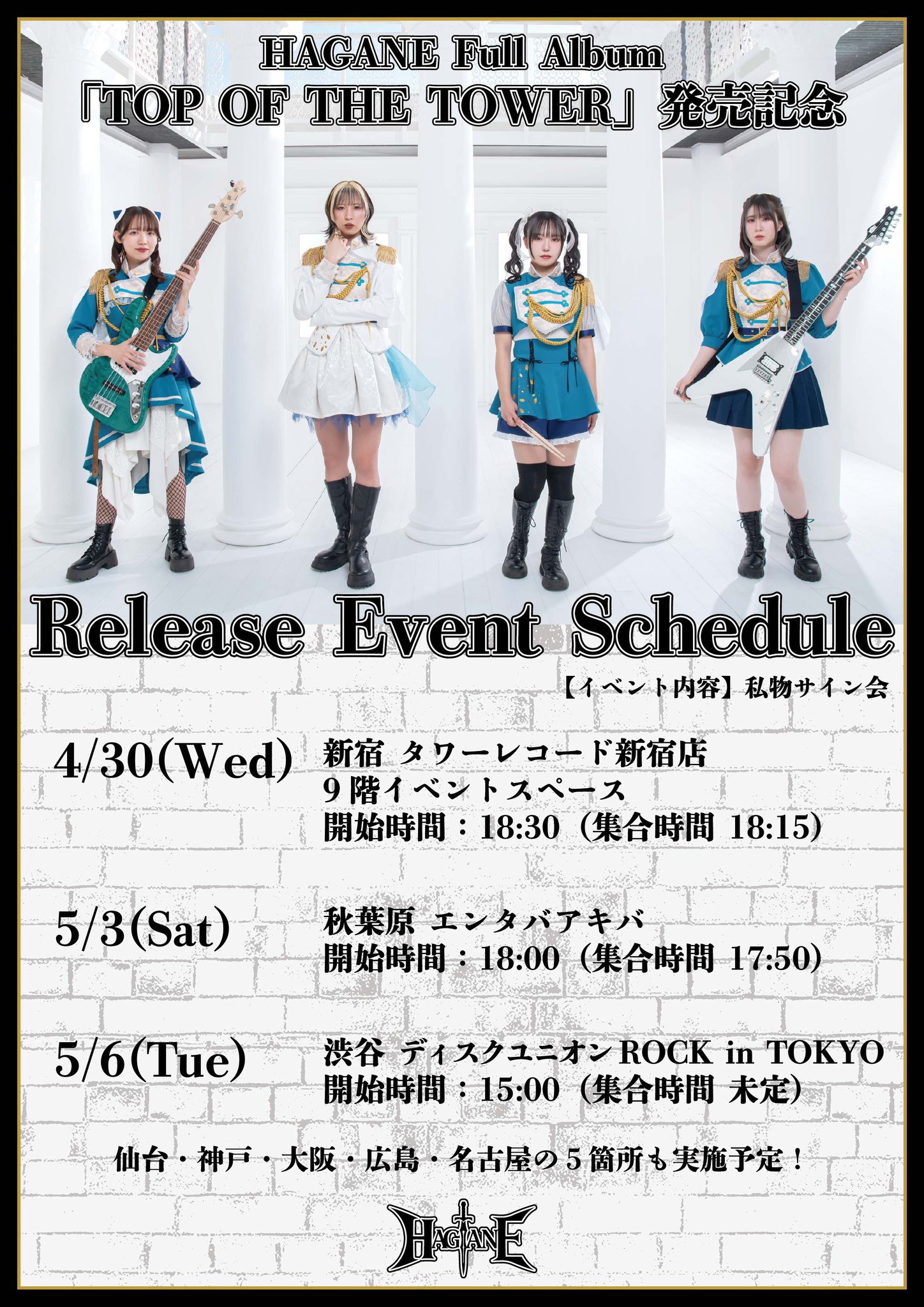DRIPPIN  全員サイン会参加券　 タワレコ　リリイベ 2025/7/16 RIP SLYMEタワレコ一日店長｜atara4gem