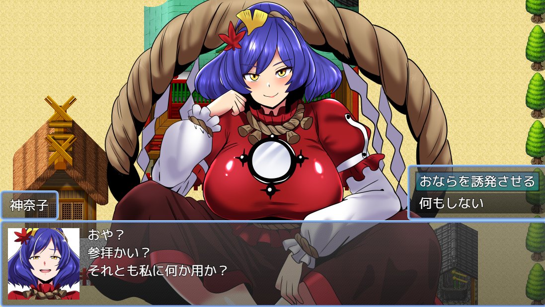 ※放屁注意
【RPG更新0.14】
先月分と合わせて更新告知です
・神奈子 イベント&顔グラ追加
・萃香 イベント&顔グラ追加
https://t.co/6drwkQuUaA
https://t.co/qymVahBwIq 