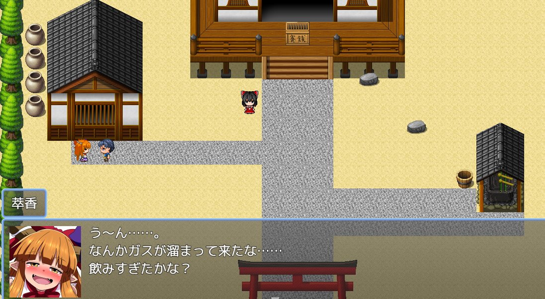 ※放屁注意
【RPG更新0.14】
先月分と合わせて更新告知です
・神奈子 イベント&顔グラ追加
・萃香 イベント&顔グラ追加
https://t.co/6drwkQuUaA
https://t.co/qymVahBwIq 