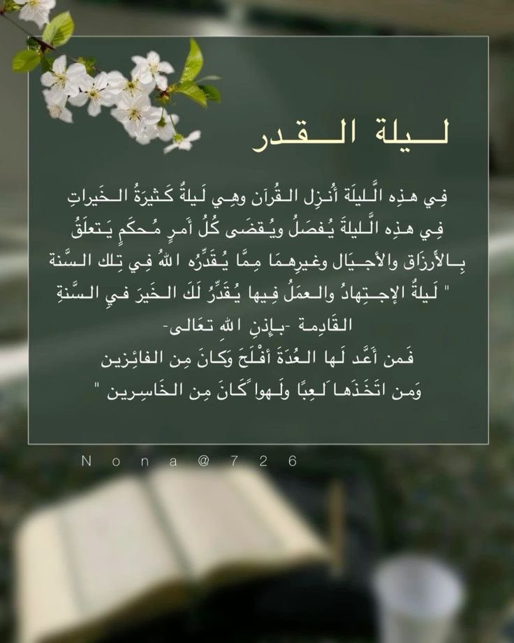 صدقة جارية لـ عبدالعزيز الشريف tweet media