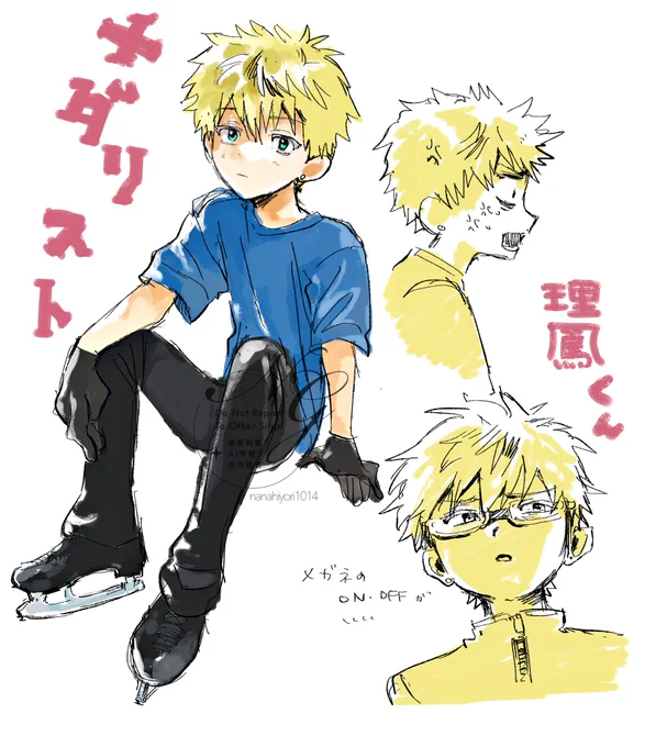 メダリスト
11話みた🏅 