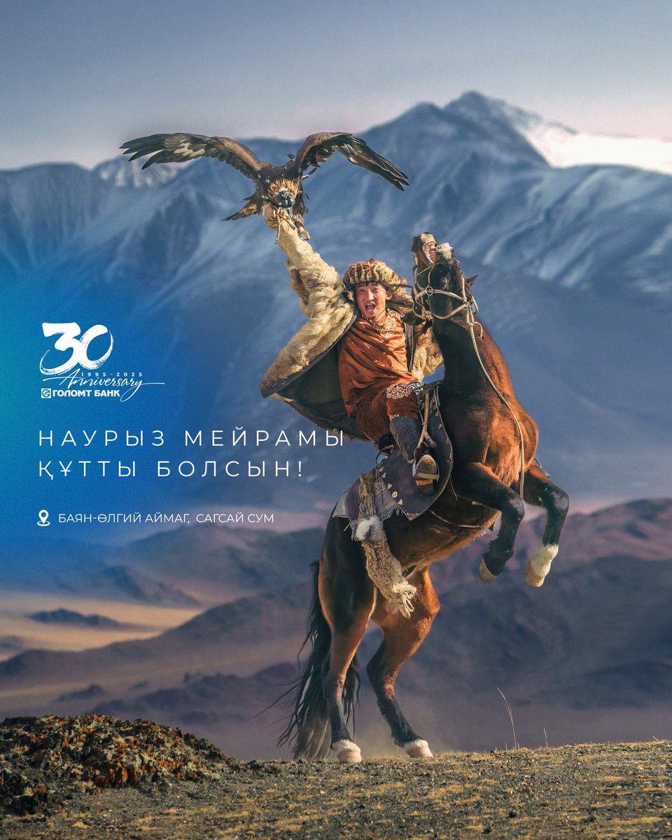 “Наурызын баяр”-ыг 2009 онд НҮБ-ын Ерөнхий Ассамблейн 64 дэх хуралдаанаар “Олон улсын баяр” хэмээн албан ёсоор баталж, ЮНЕСКО-ийн “Дэлхийн халдашгүй соёлын өв”-д бүртгэсэн билээ.

Үндэсний соёл, түүх, ёс уламжлалаа эрхэм сайхнаар өвлөн хадгалж, түгээн дэлгэрүүлж буй Казах