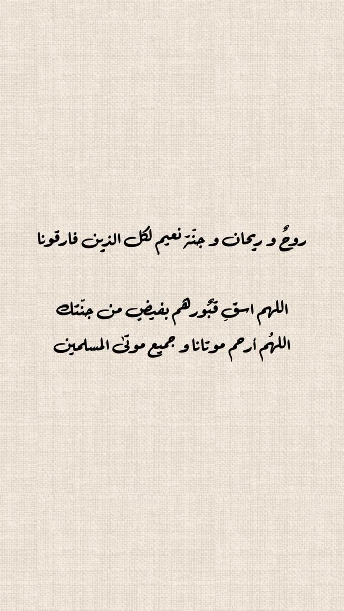 صدقة جارية لـ عبدالعزيز الشريف tweet media