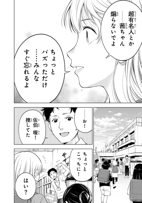 (3/12) 
