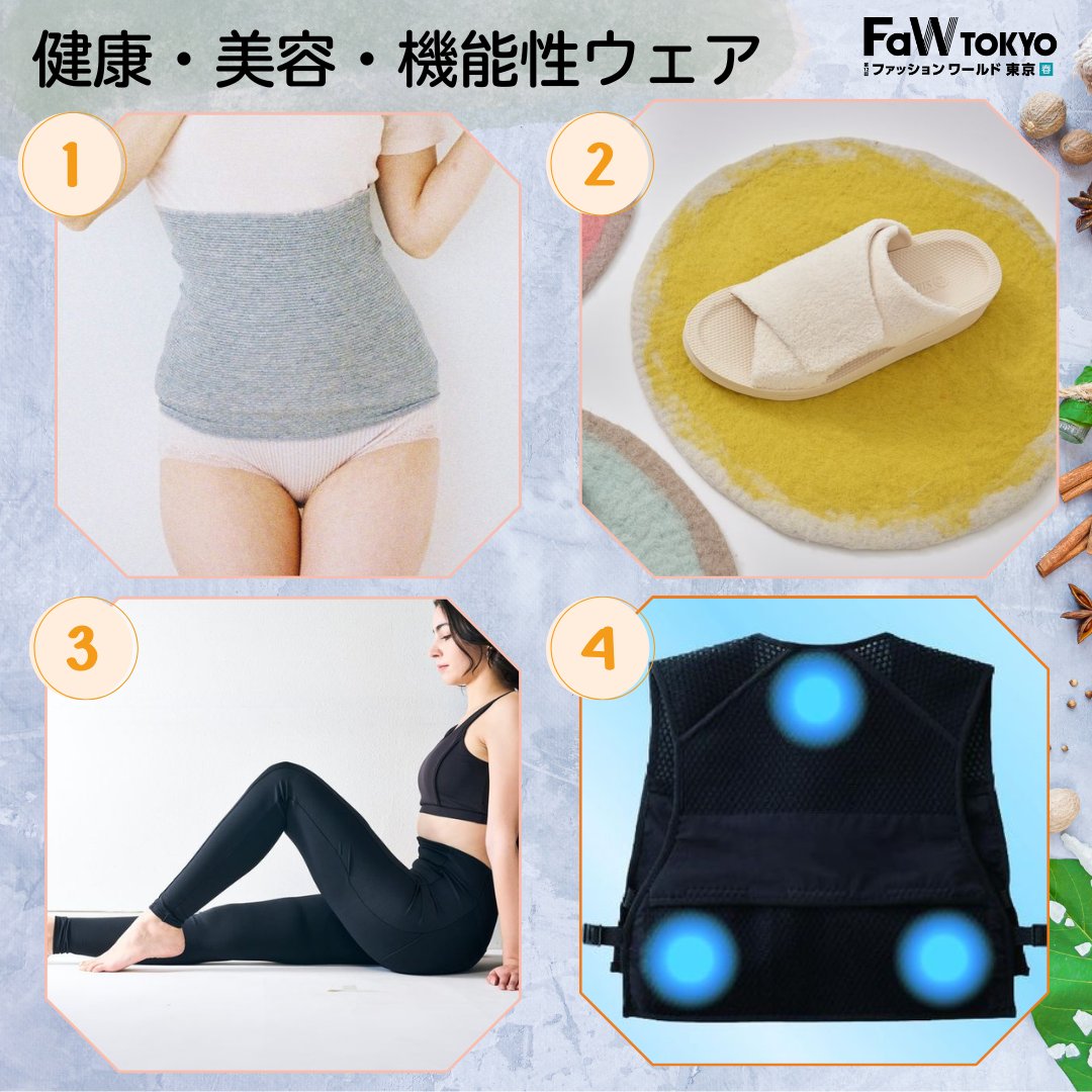 FaW TOKYO｜ファッションワールド東京 tweet media