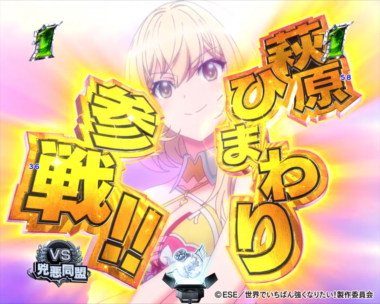 ヴィクトリースパーク　世界で一番強くなりたい！　萩原さくら　サイン ヴィクトリースパーク 萩原さくら サインカード Amazon.co.jp