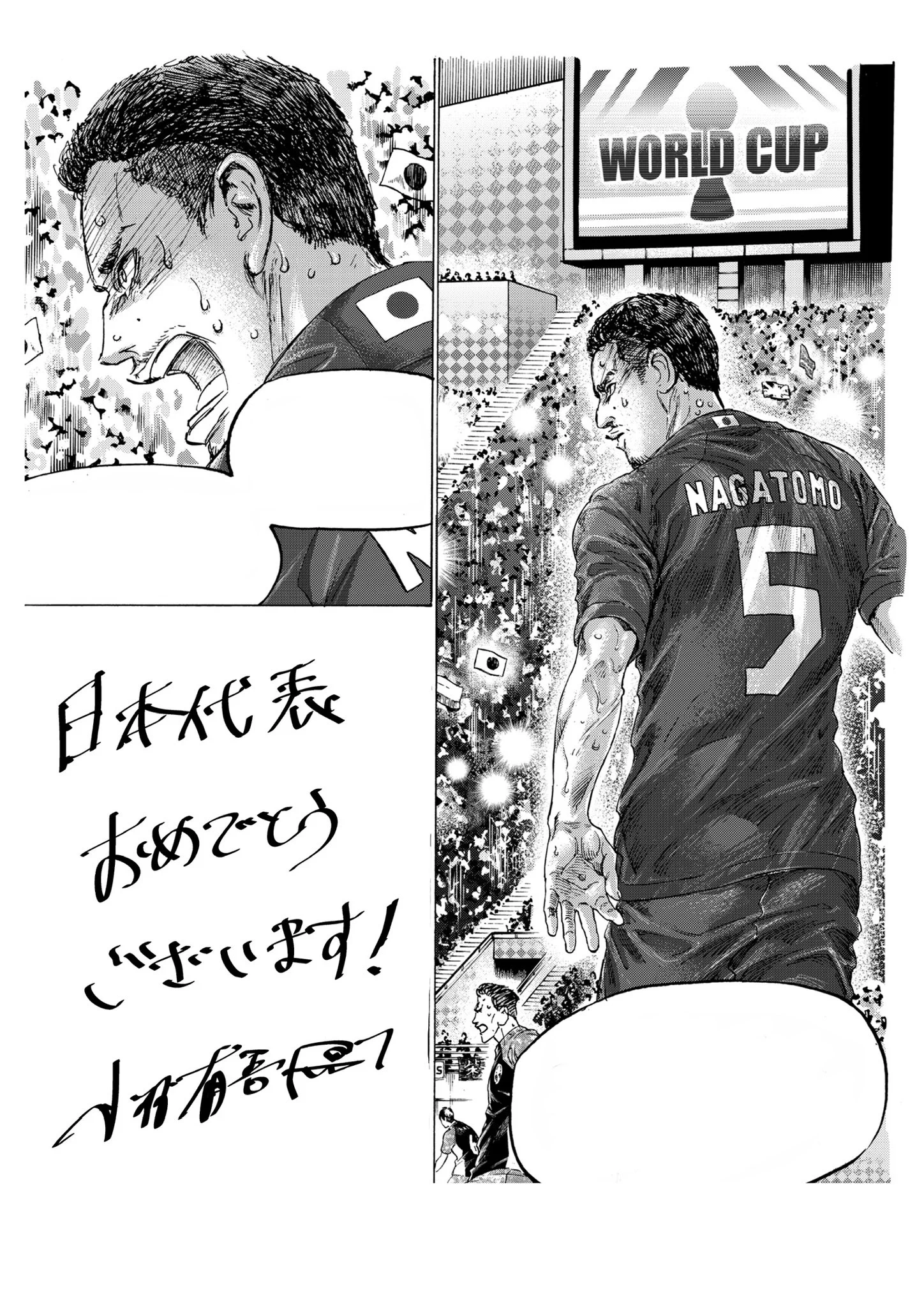 アオアシ】公式／アニメSeason2 10月4日より放送予定&単行本完結40集