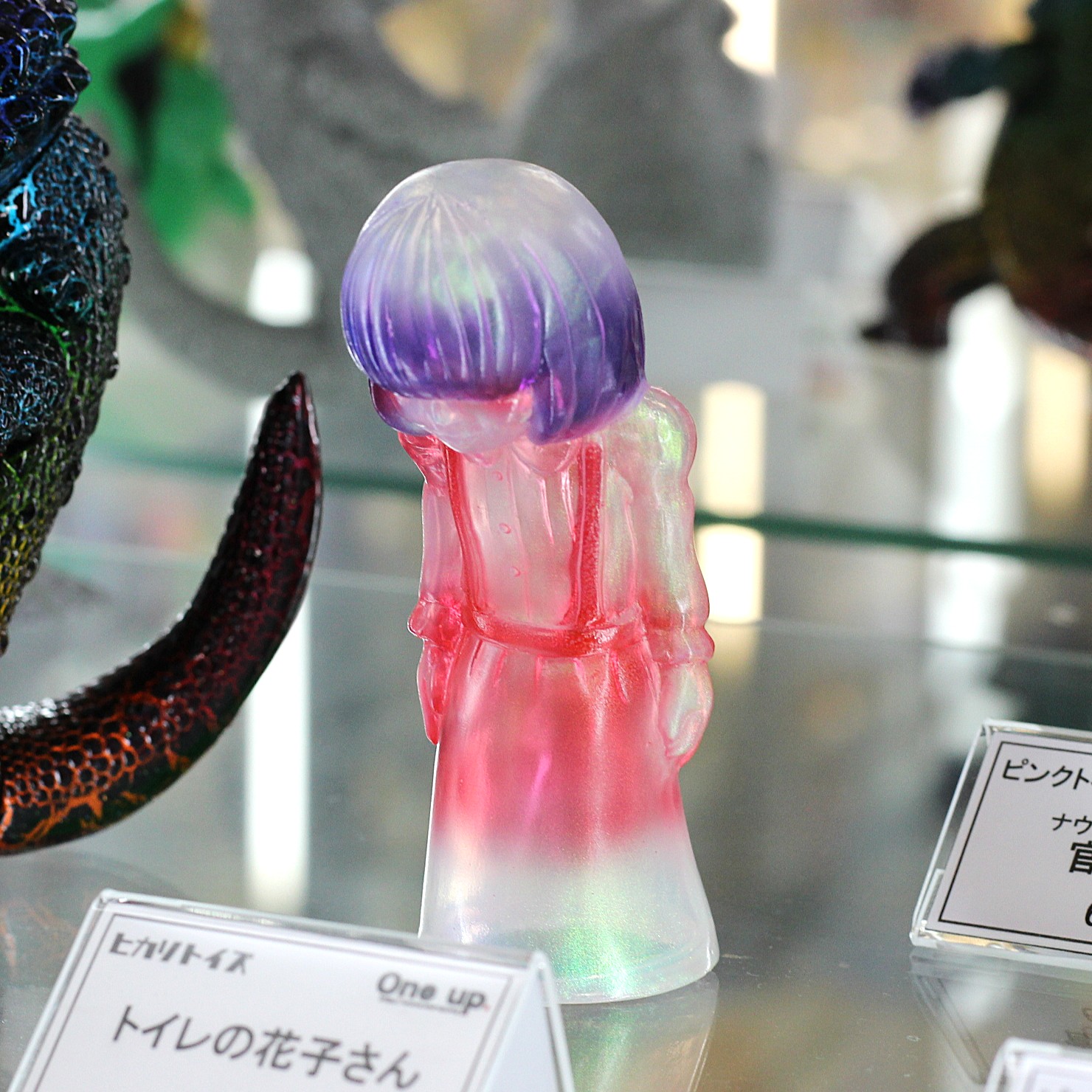 ヒカリトイズ☆トイレの花子さん　セット 11月2日(土)より販売開始】【ヒカリトイズ】トイレの花子さんが