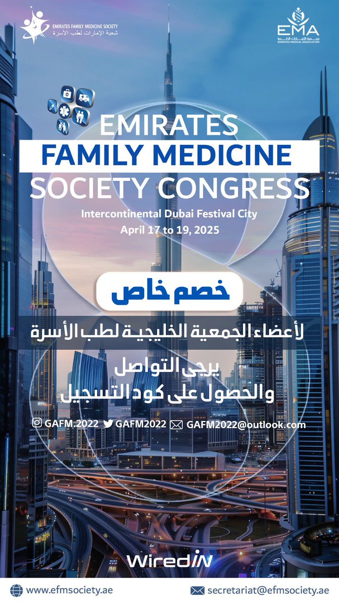 خصم خاص لاعضاء الجمعيه الخليجية لطب الاسرة للتسجيل بمؤتمر طب الأسرة بدبي في 17 - 19 أبريل 
يرجى التواصل معنا والحصول على كود التسجيل