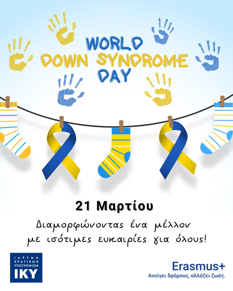 To IKY μέσω του Erasmus+ αναδεικνύει τη δύναμη της συμπερίληψης και της πολυμορφίας!

Στο ΙΚΥ Podcast, που δημιουργήθηκε στο πλαίσιο των #ErasmusDays, ανακαλύψαμε πώς ένα σχέδιο μπορεί να συμβάλλει στην οικοδόμηση μιας πιο συμπεριληπτικής κοινωνίας.
 
spoti.fi/4iBaEZQ