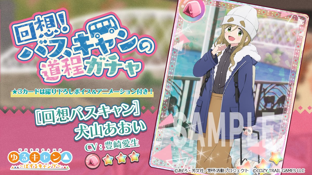 ゆるキャン△ 声優サイン入り色紙　値下げ可！ m77713415592_1.jpg?1713786504