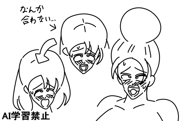 今回の同人のお母さんがこういう口の感じが多かった理由はキャラに合わなかったからです・・・おっとりキャラとかにはこの感じでいく・・・今まで描き分けることあんまり考えてなかった・・・☕🌇 