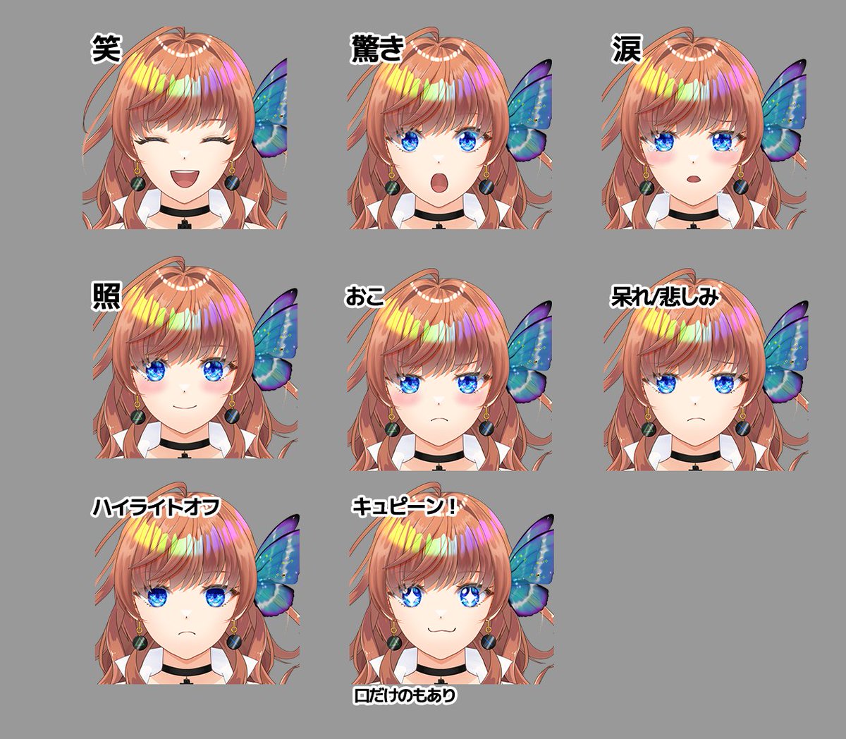 瑠璃月みゆ🌙🦋＠レトロゲーム系実況Vtuber tweet media