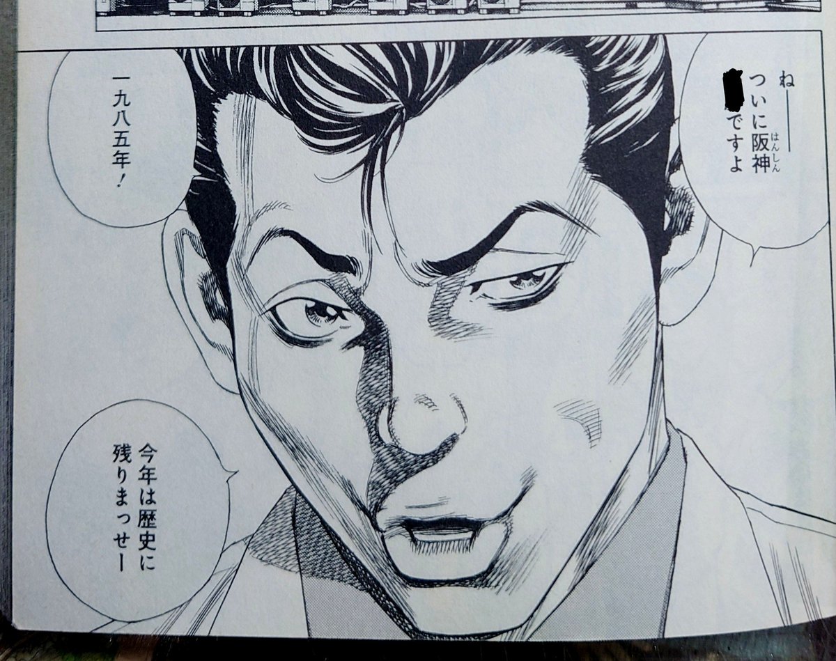 またこんなところが汚れてて読めません!
ここ何て書いてましたっけ?

本当の事を知ってる人だけ教えてください。 