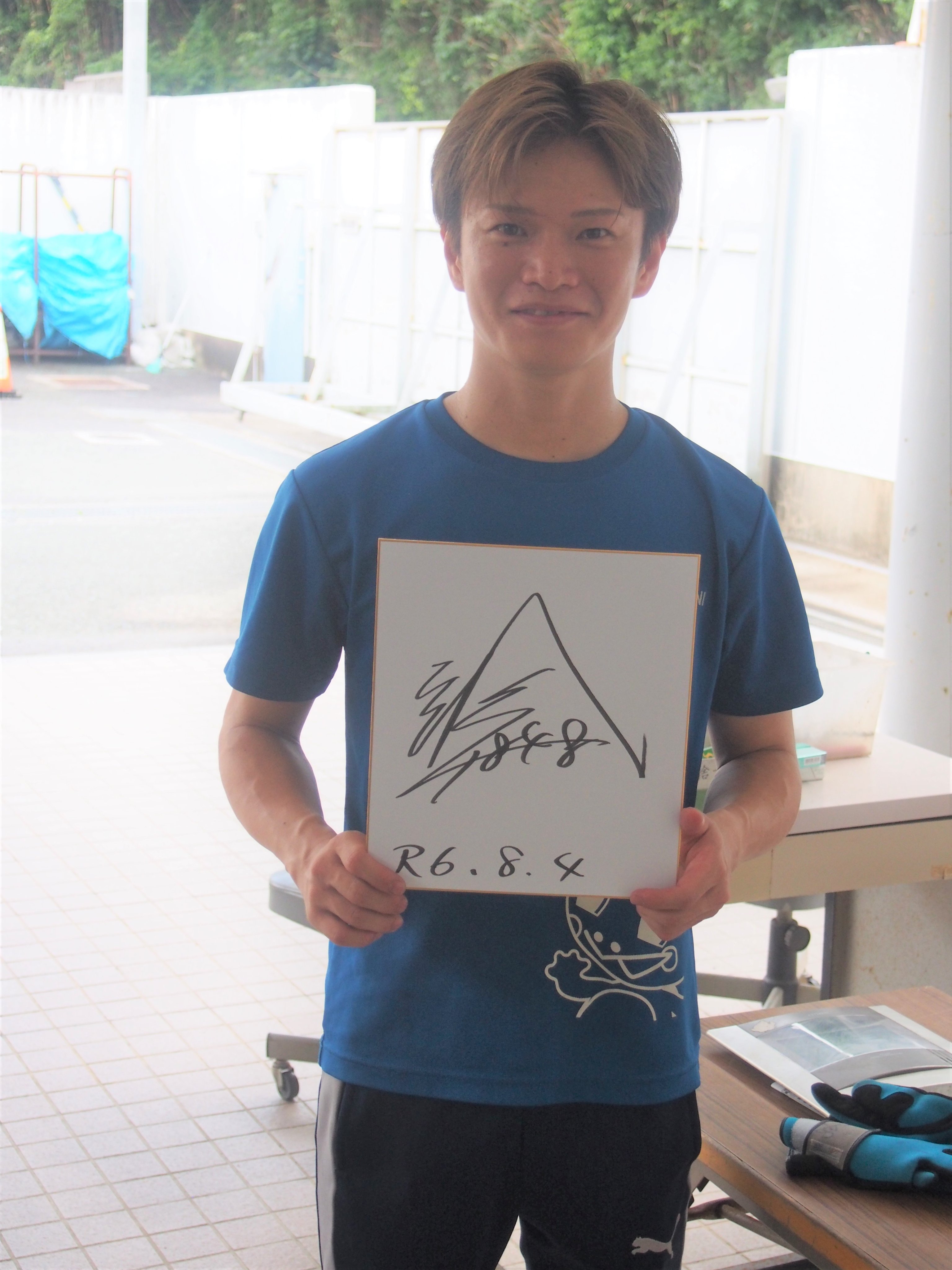 ボートレース 西山貴浩 直筆サイン色紙 飲み込ま ポンコツ会