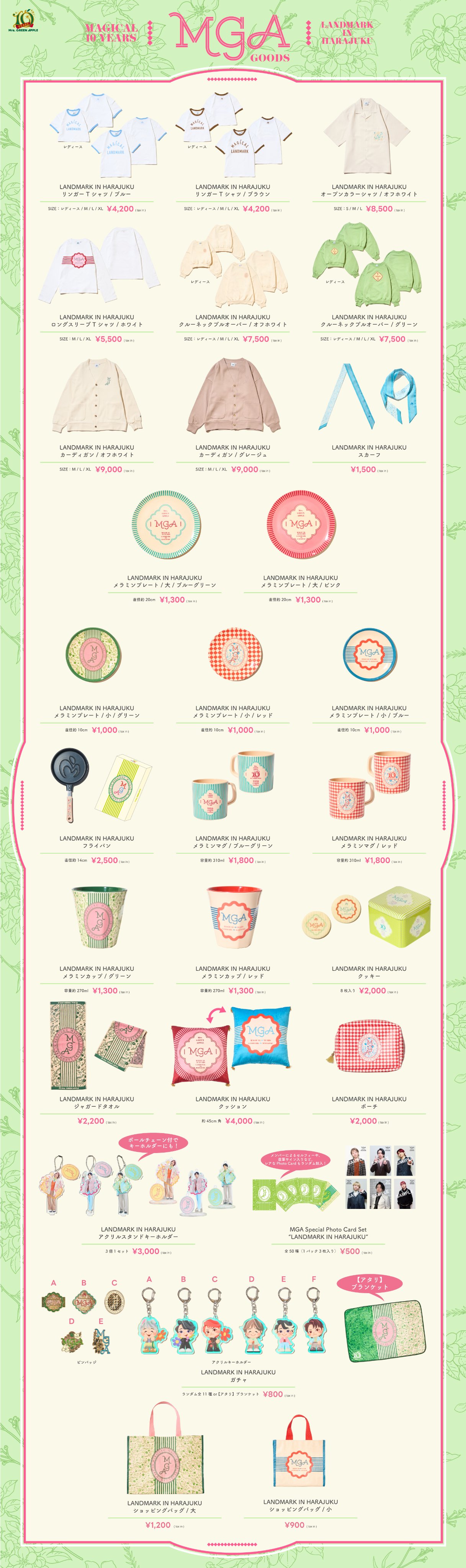 Mrs. GREEN APPLE STORE (@mga_popupstore) / X Mrs. GREEN APPLE STORE (@mga_popupstore) / X