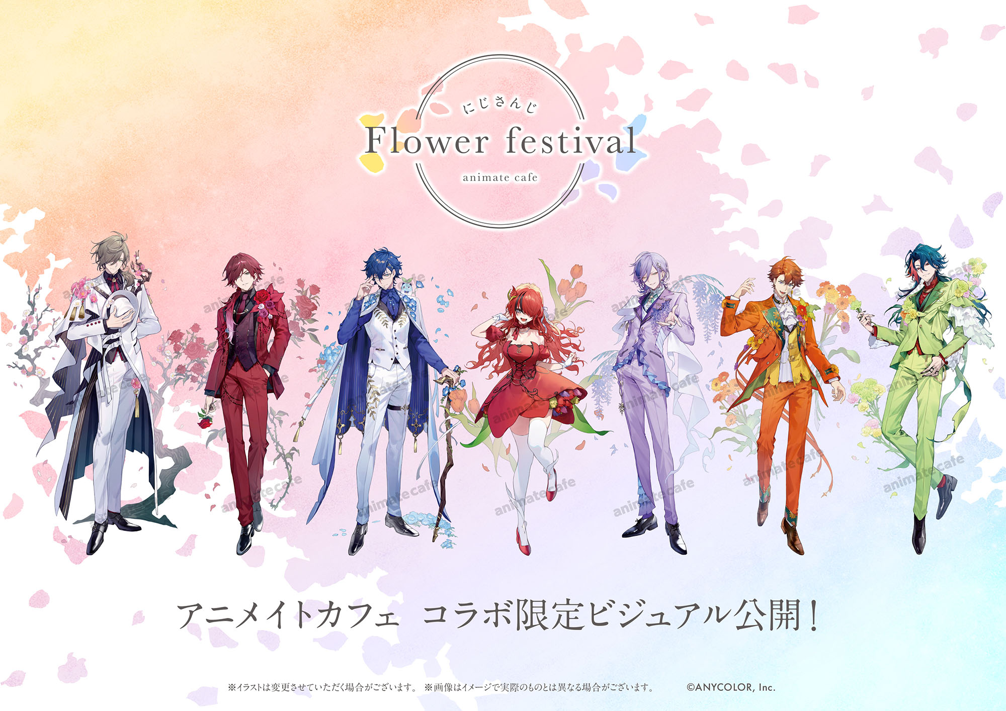 アニメイトカフェ総合 on X: 