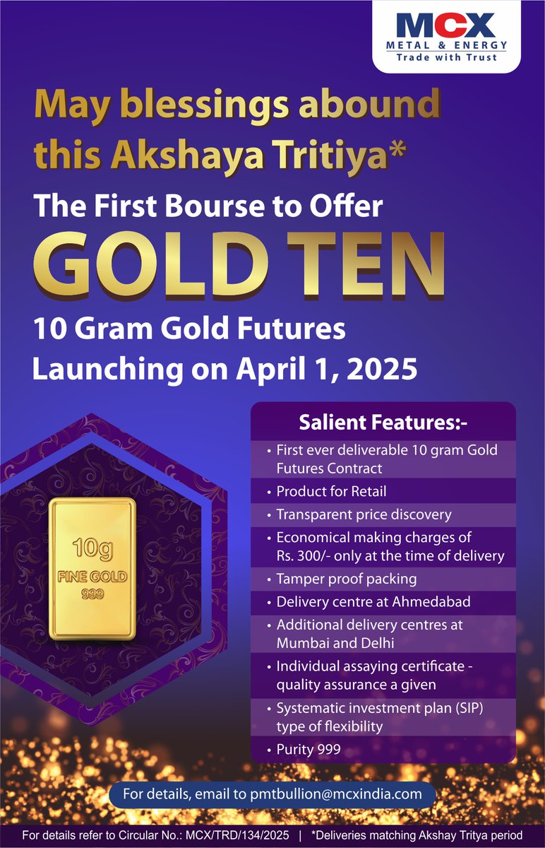 CIPLINV's tweet image. MCX launches Gold Ten Futures Contract