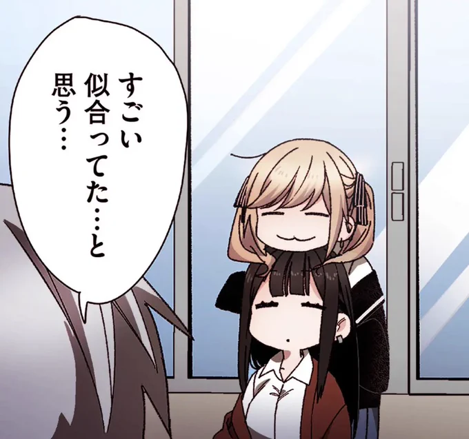 カラー版最新話が更新されました⚡

/
一般更新:第62話
\

黒木の好きな地原さんの髪型は…?

こちらから無料でお読みください↓
https://t.co/RNPlMGuQhG 