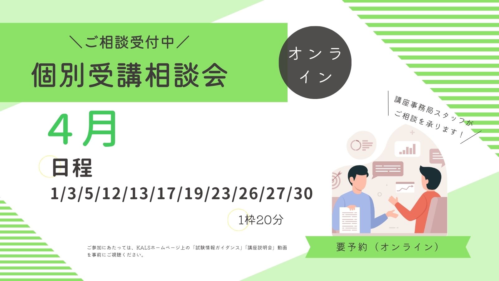 公式】河合塾KALS 医学部学士編入 対策講座 (@kalsigakubu) / X 公式】河合塾KALS 医学部学士編入 対策講座 (@kalsigakubu) / X
