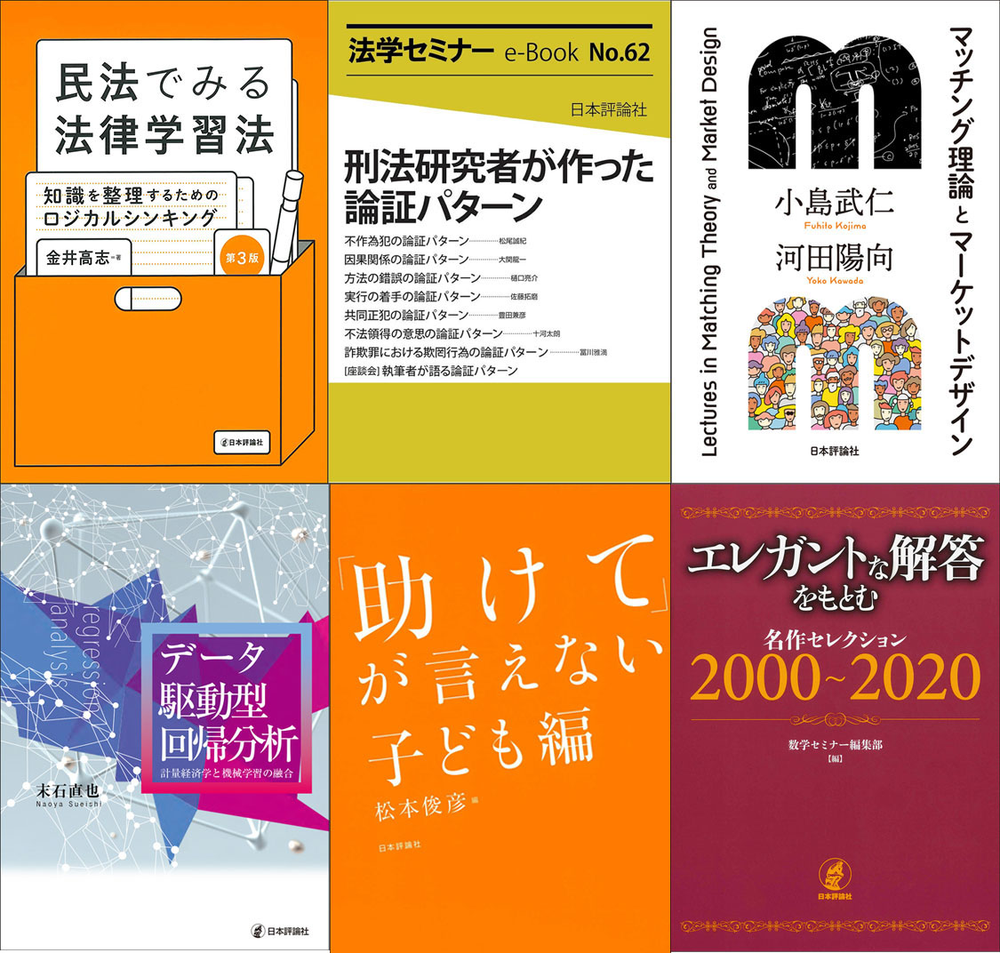 Amazon Kindle本 春のビッグセール第2弾 開催中！】 本日3月21日から