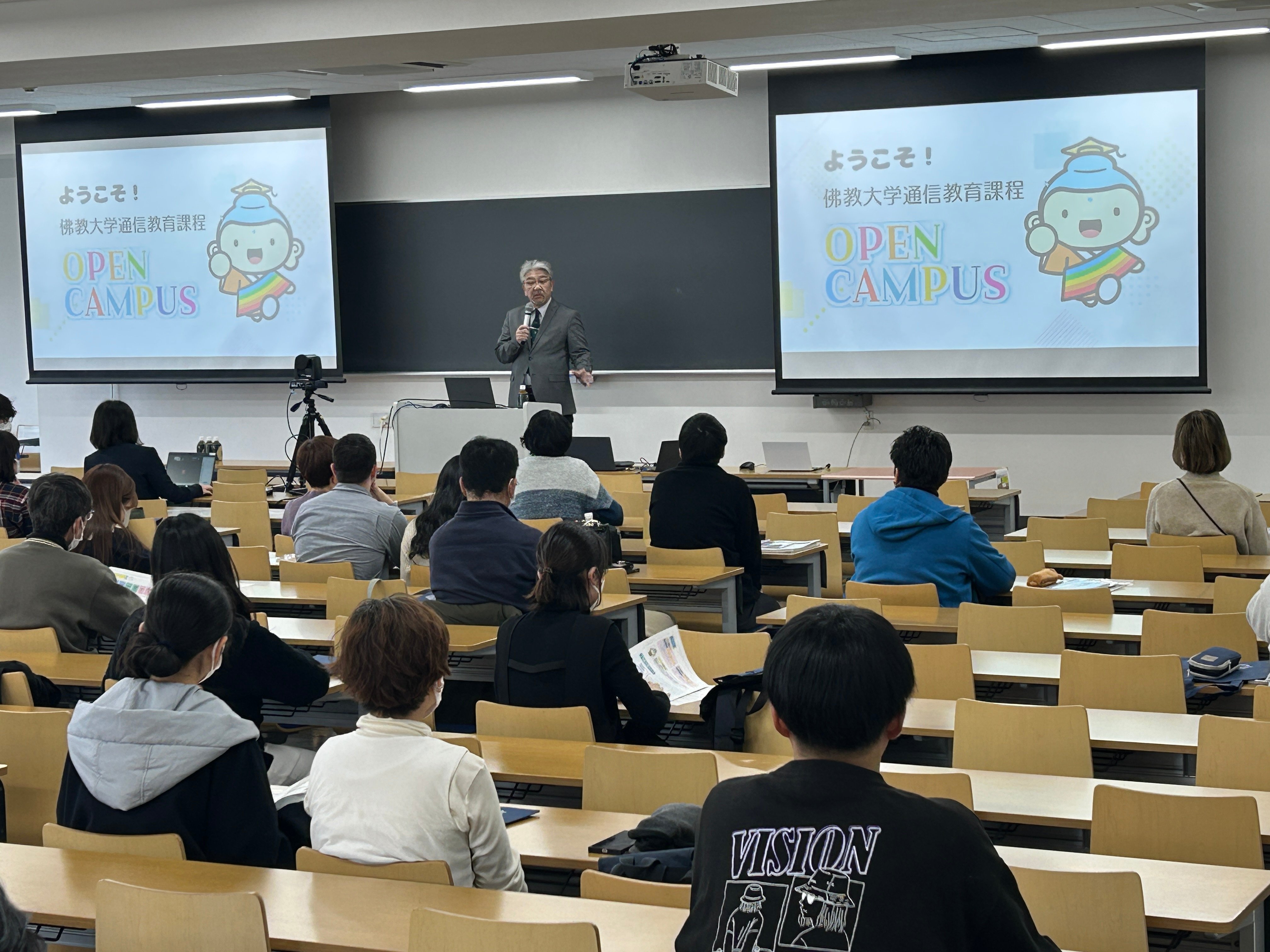佛教大学通信教育課程【公式】 (@bukkyo_tsushin) / X
