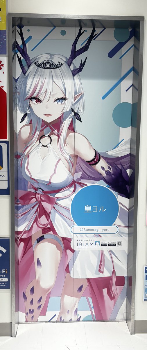 Ameno_uzume1113's tweet photo. 今日用事のついでにアニメイト行ったら先輩たちがエレベーターにいたの!!
可愛すぎた!!あこがれるぅ!!✨️
ラズプロ探したけど見つけれなかった方ごめんなさい🙏💦
ぜひみんな池袋アニメイト行ってみて!
#Razzプロダクション #アニメイト
#RazzRoyal https://t.co/ec2IuOJ8NL
