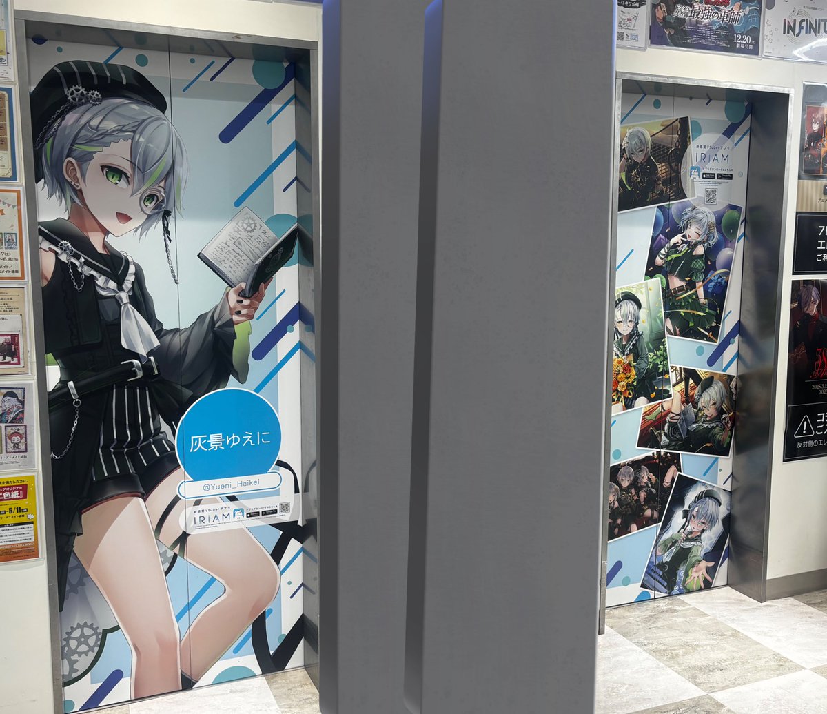 Ameno_uzume1113's tweet photo. 今日用事のついでにアニメイト行ったら先輩たちがエレベーターにいたの!!
可愛すぎた!!あこがれるぅ!!✨️
ラズプロ探したけど見つけれなかった方ごめんなさい🙏💦
ぜひみんな池袋アニメイト行ってみて!
#Razzプロダクション #アニメイト
#RazzRoyal https://t.co/ec2IuOJ8NL