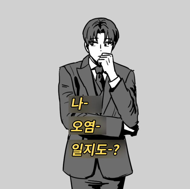 쓰고싶은 짤 쓸 일이 없어서 그냥 트레하ㅑㅁ