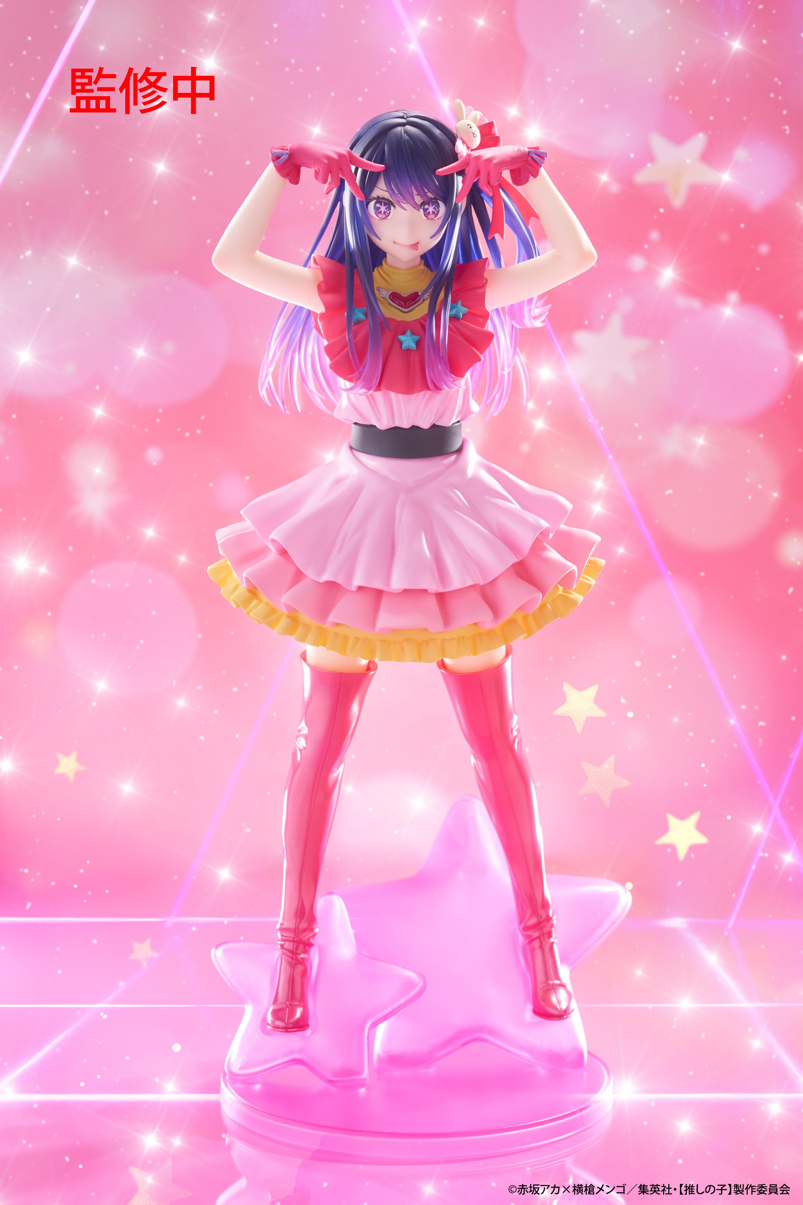 推しの子 グッズ情報 on X: 
