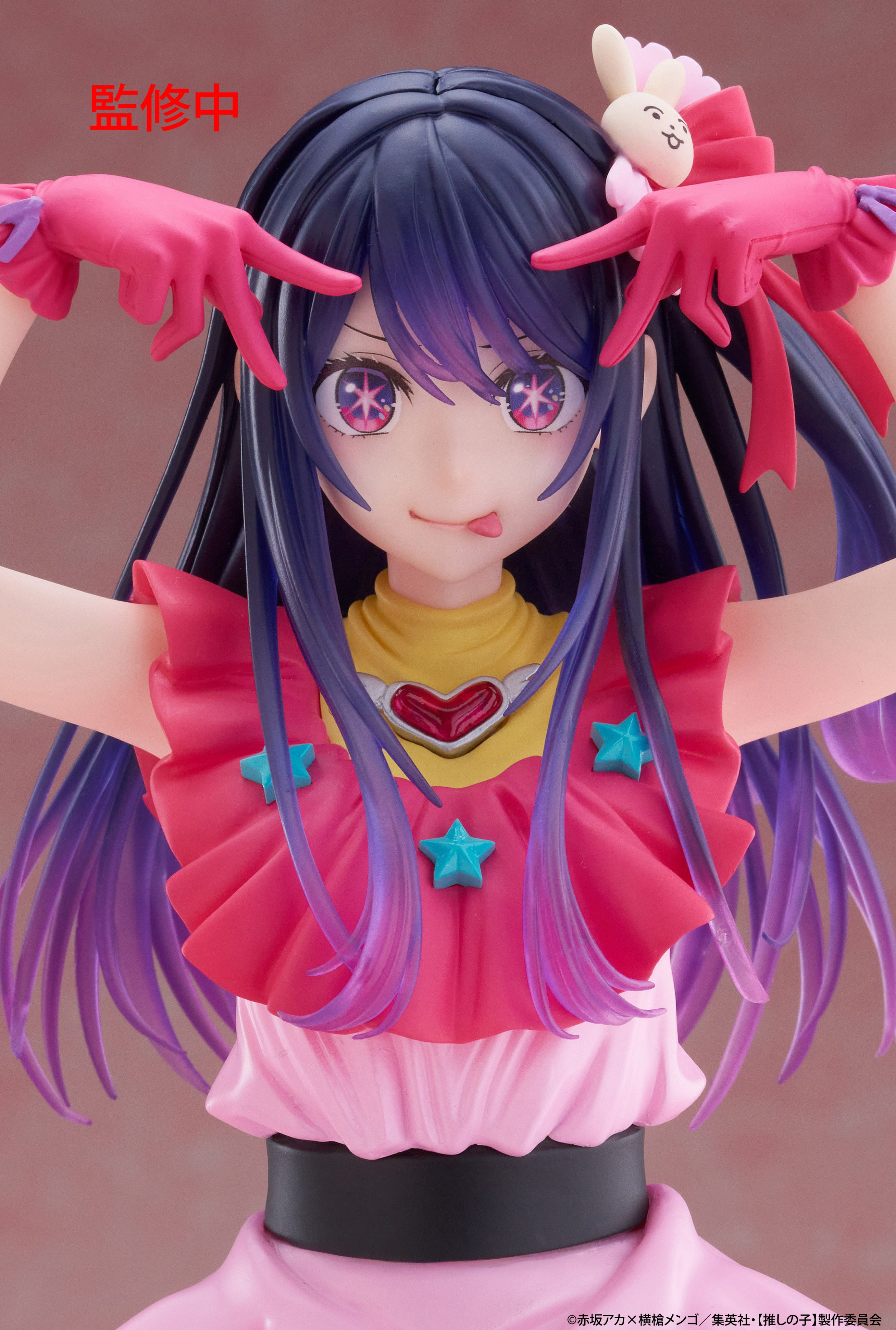 【最安まとめ売り】推しの子 T-most アイ 20個 推しの子】 T-most アイ フィギュアタイトープライズ詳細