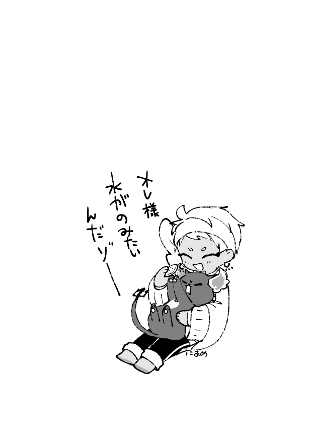 ゾ 