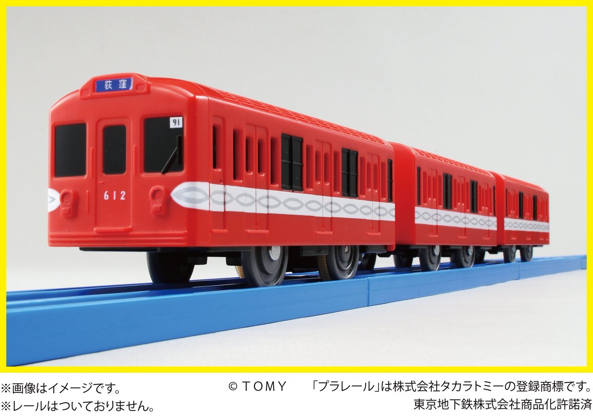 プラレール博 in TOKYO on X