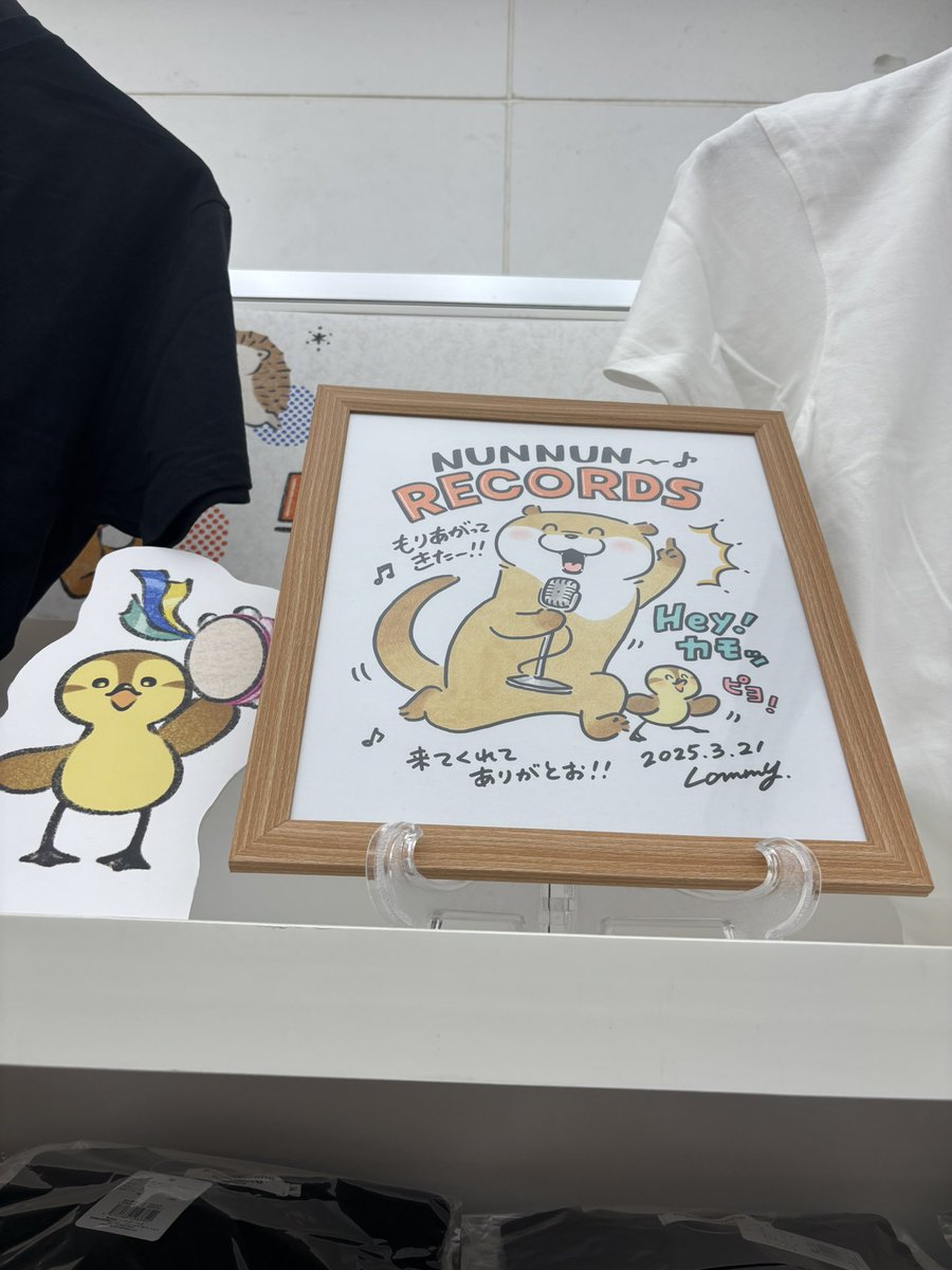 ぬんぬんレコード - Search / X