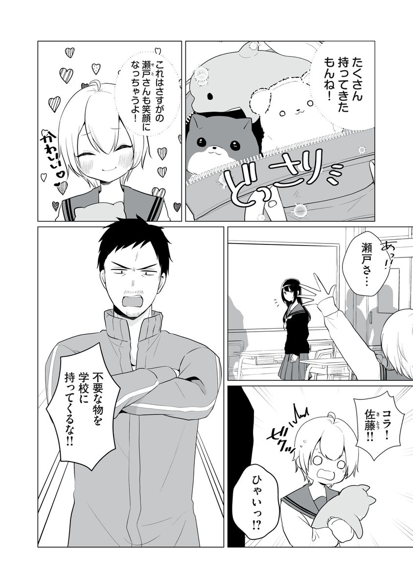 (4/9) 