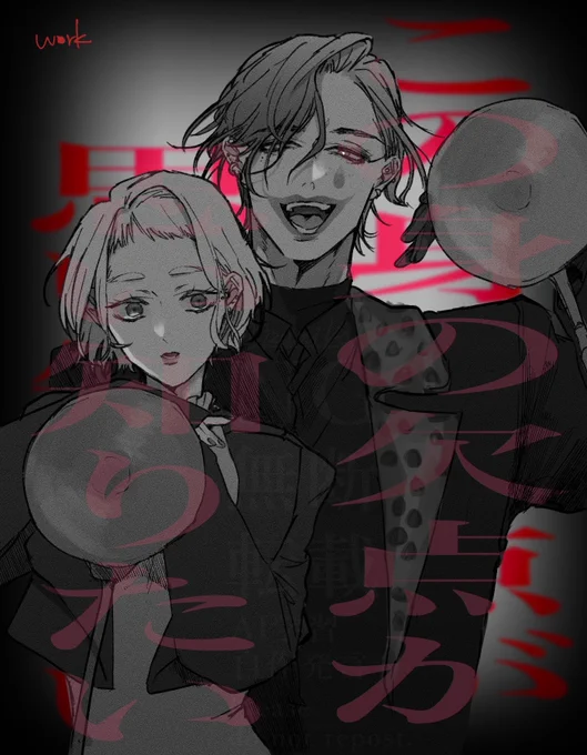 あまりに爆イケはむぴえよ #ジョー設展 #描いてみまちた 