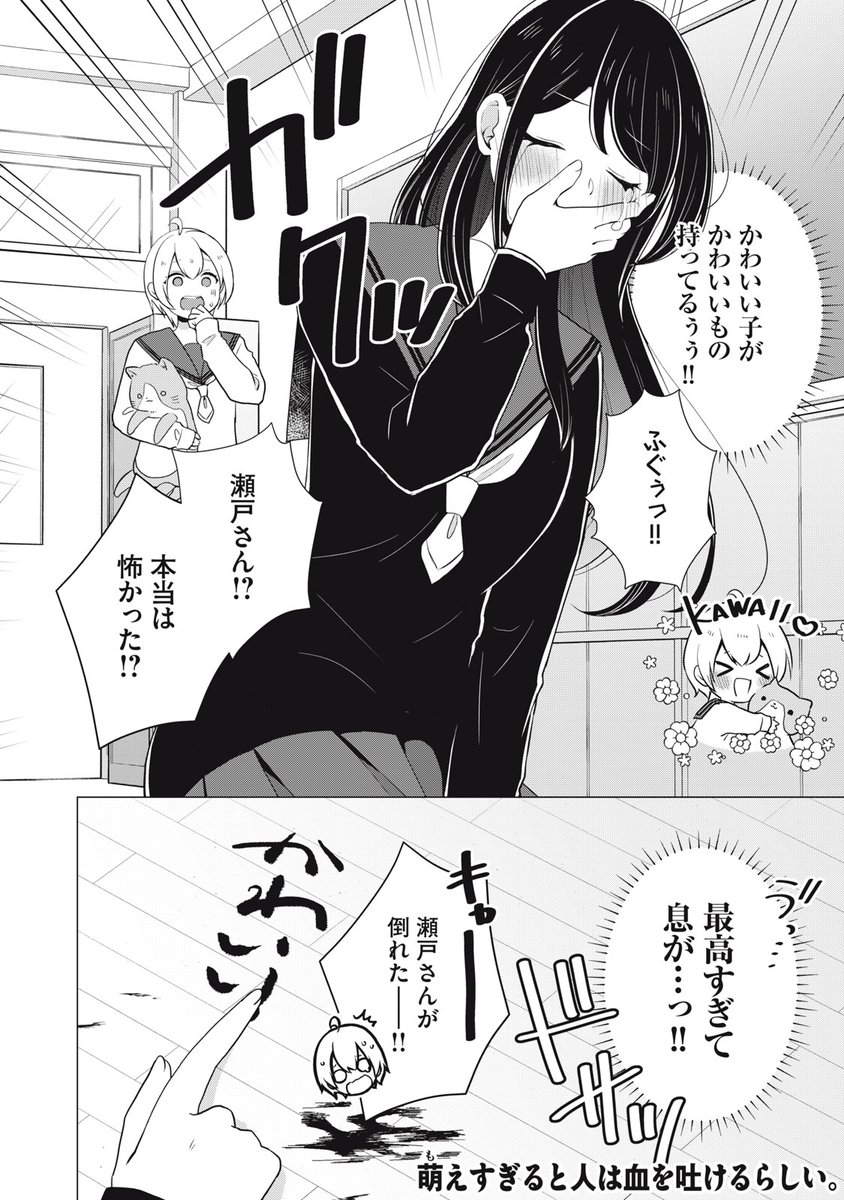 (5/9) 