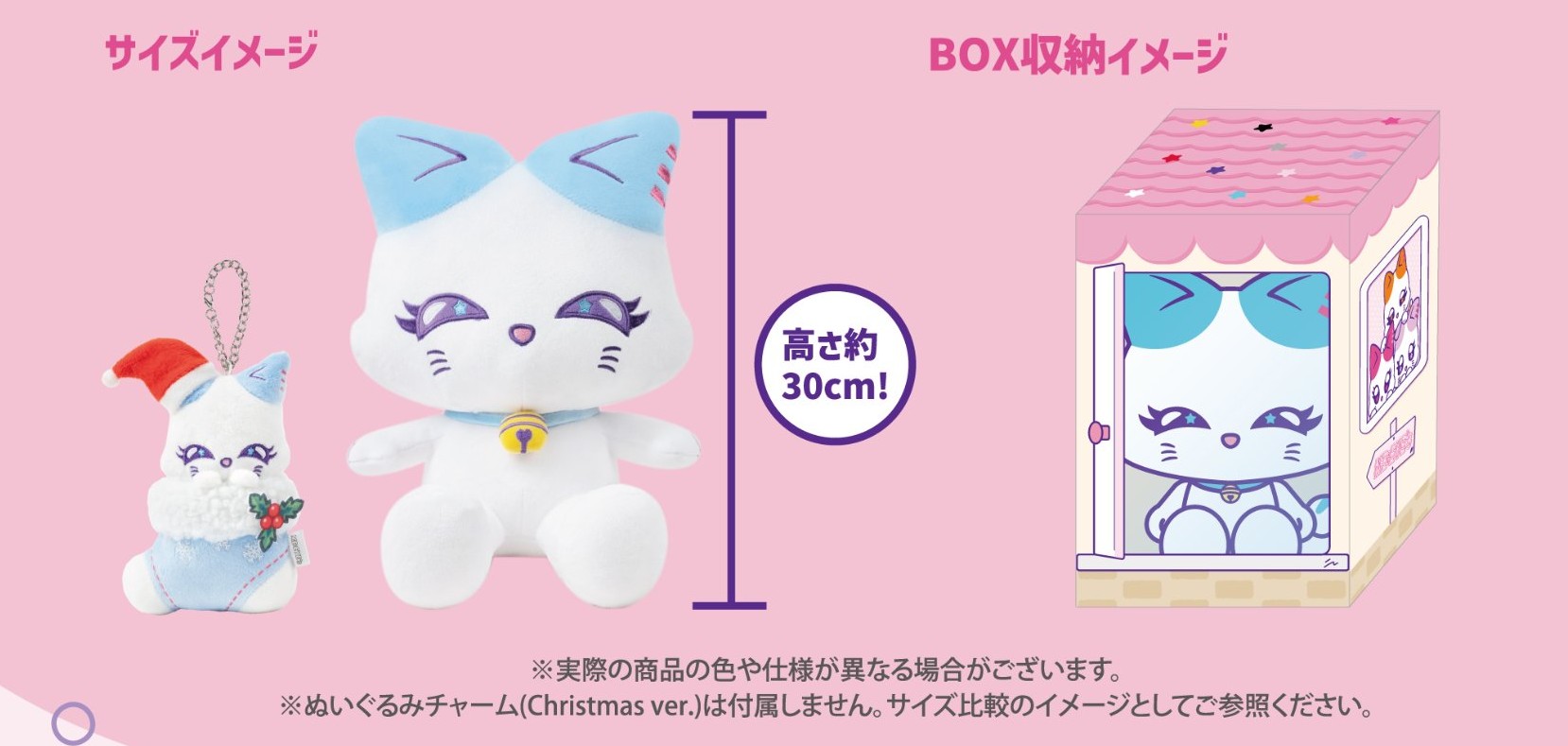 おすわりミャイズ