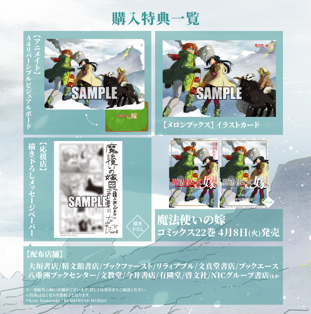 ブシロードワークス公式 on X: 